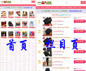top10排行榜
